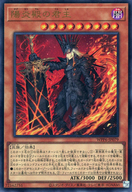 card_20896
