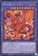 card_2735_series_5937_rarity_5_