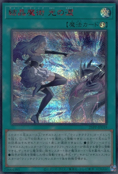 card_353