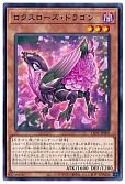 card_2738_series_5937_rarity_62_