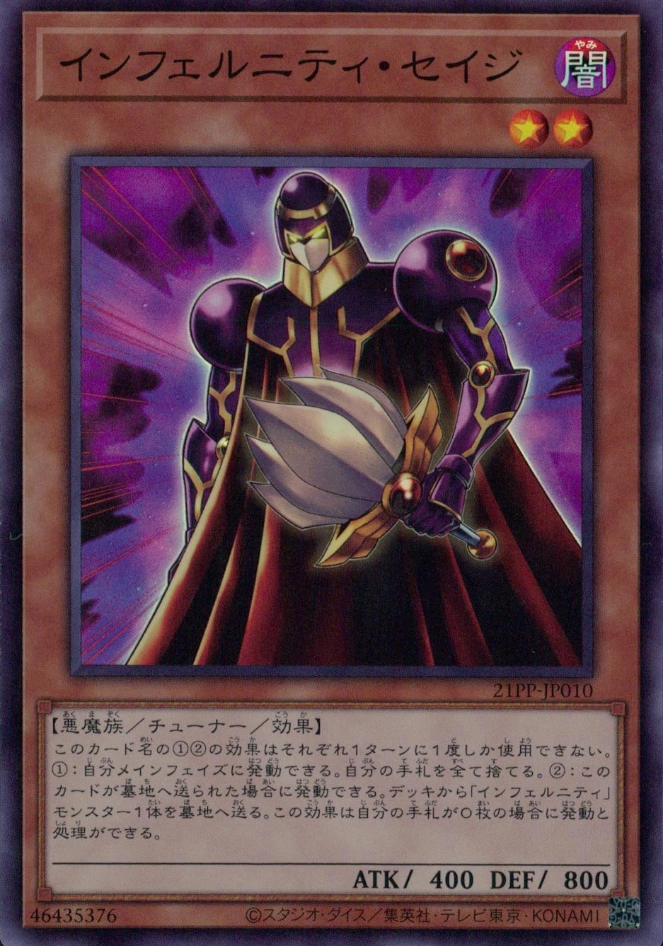 card_2741