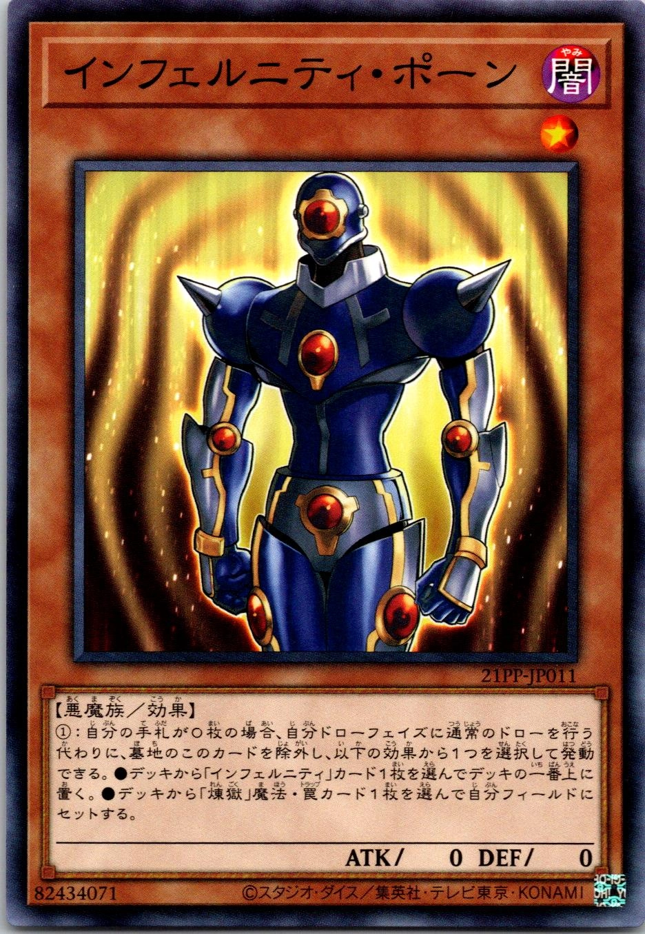 card_2742