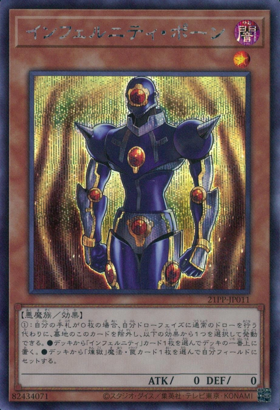 card_2742