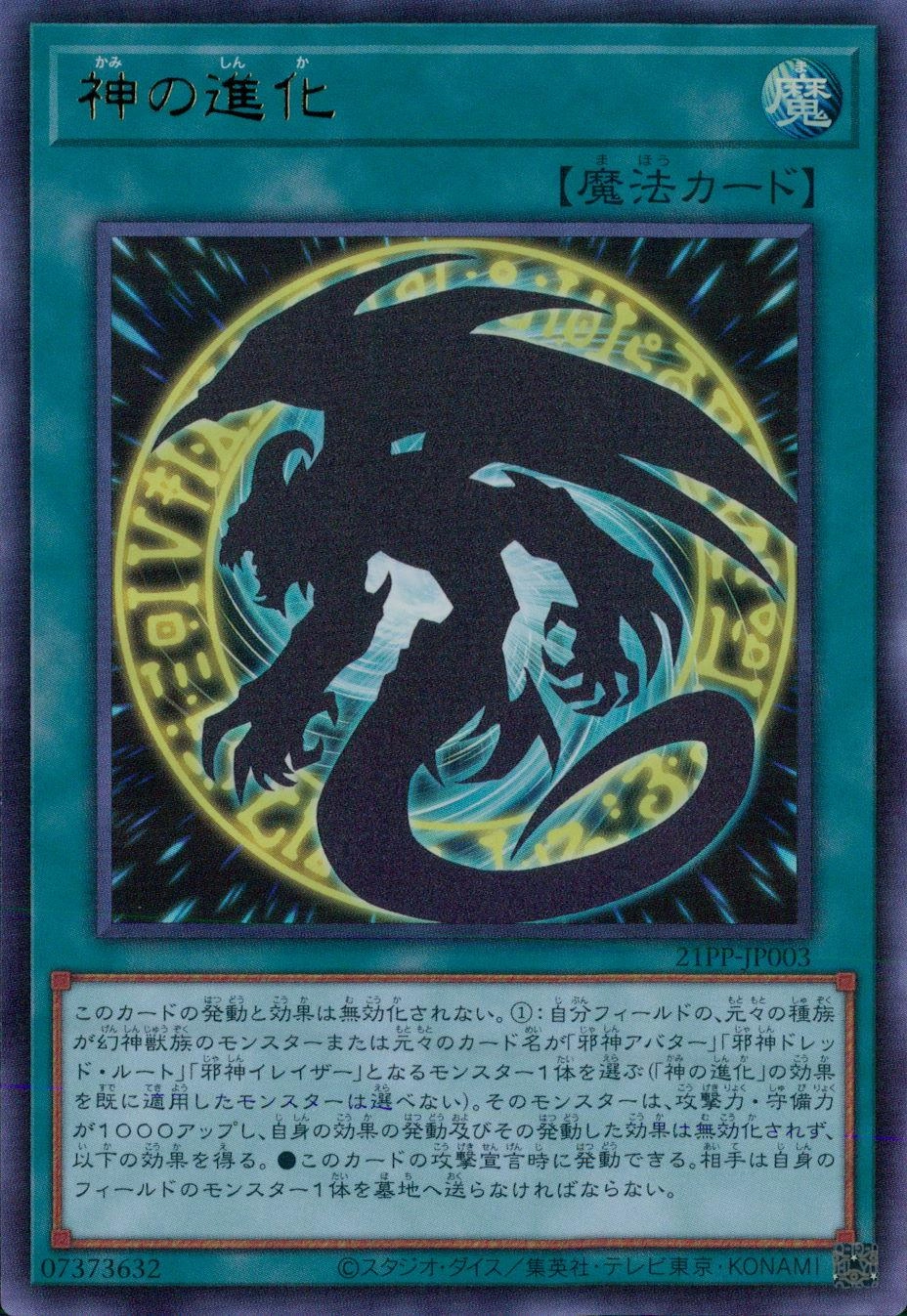 card_2744