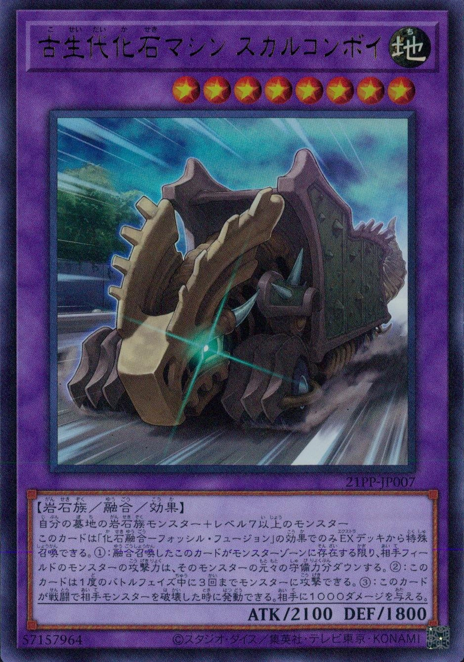 card_2745