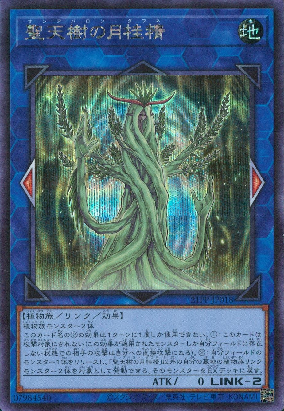 card_2746