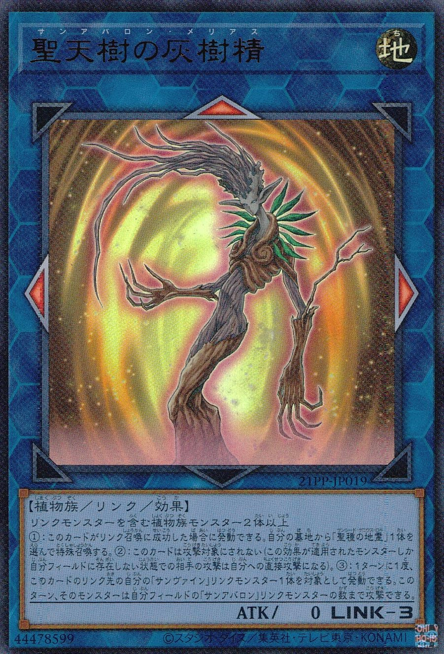 card_2747