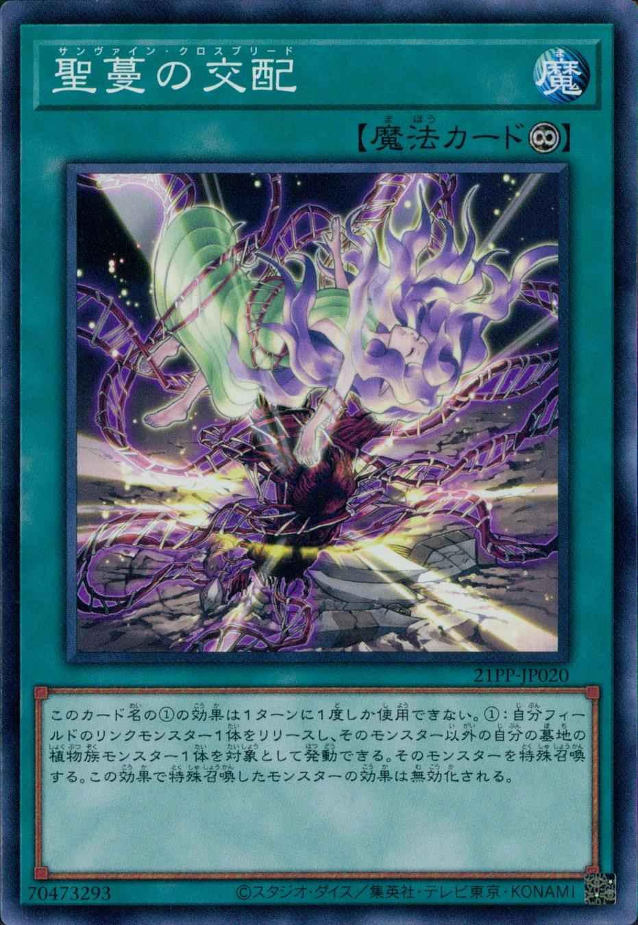 card_2748