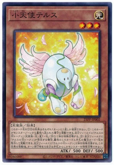 card_2750