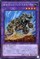 card_2751_series_6153_rarity_5_