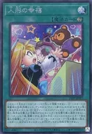 card_2756_series_6153_rarity_5_