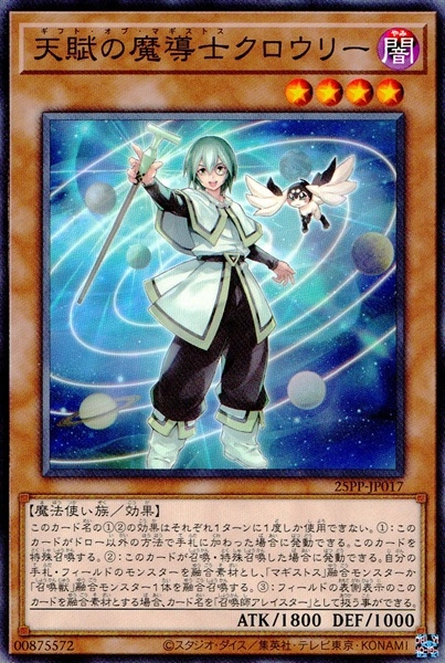 card_355_series_600_rarity_1_