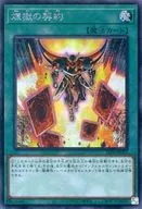 card_2760_series_6153_rarity_5_