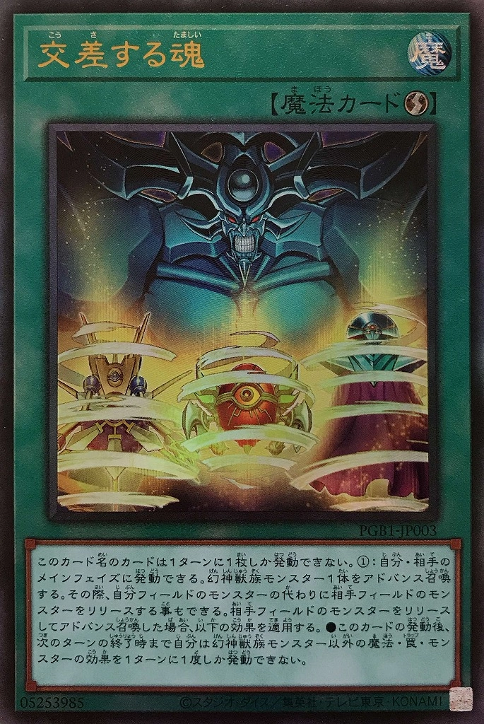 card_2764_