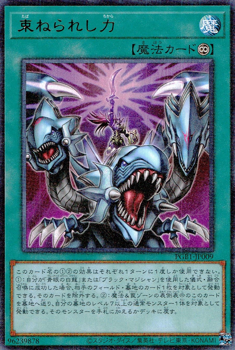 card_2768_series_6207_rarity_6208_