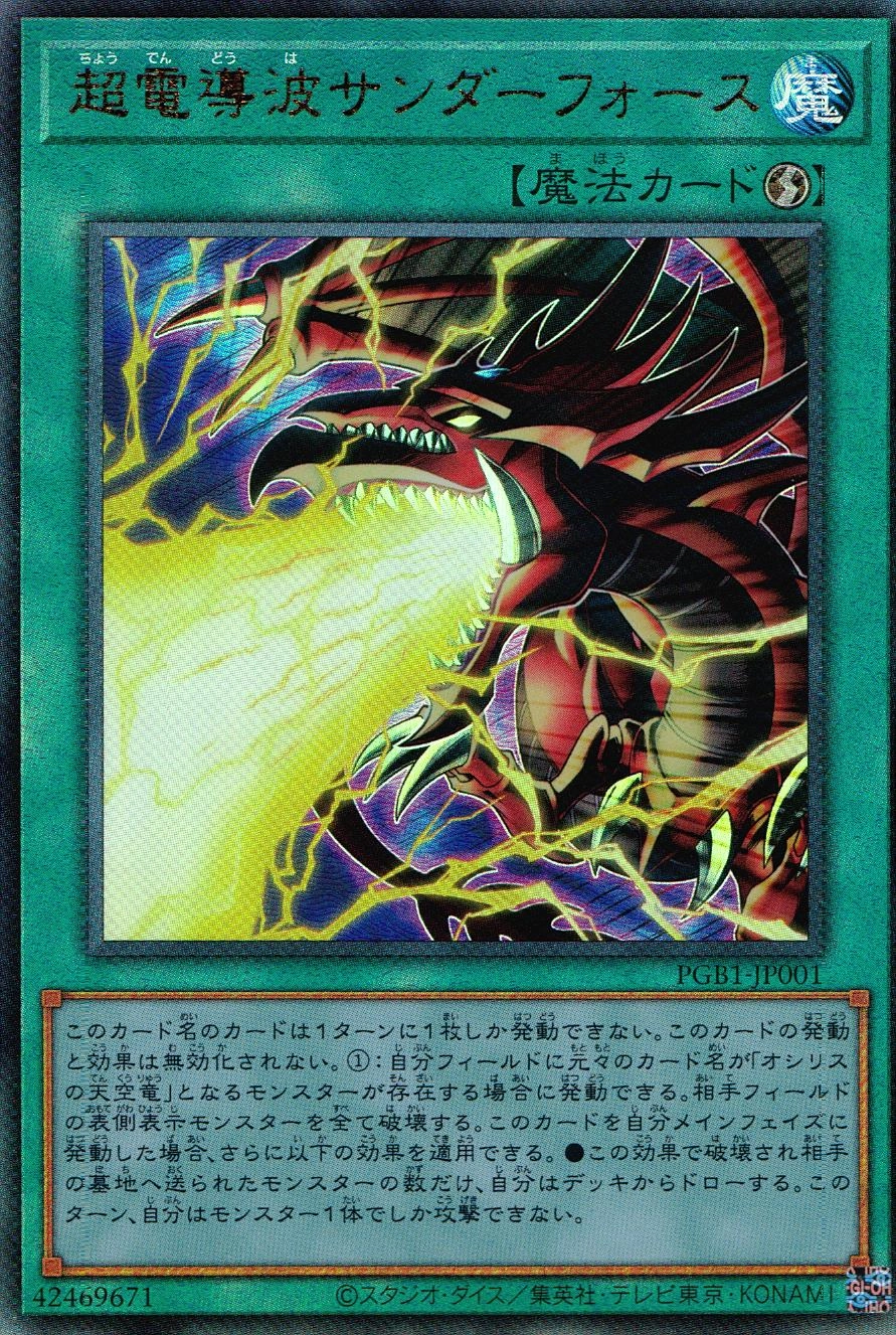 card_2769_