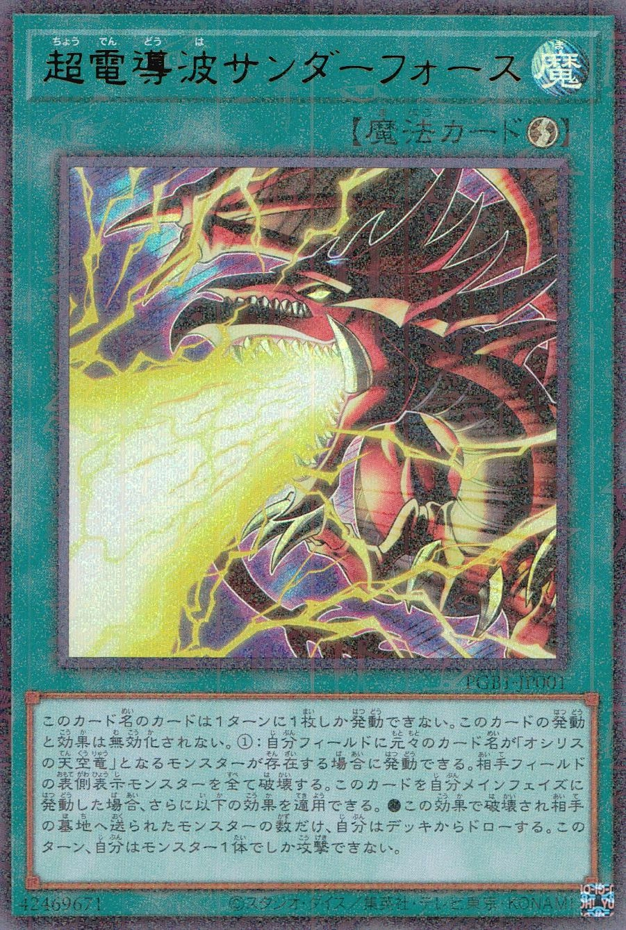 card_2769_series_6207_rarity_6208_