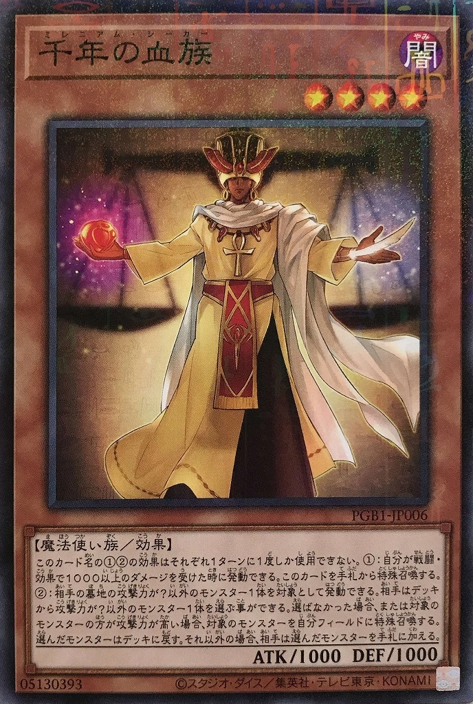 card_2770_