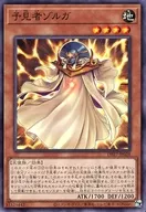 card_2771_