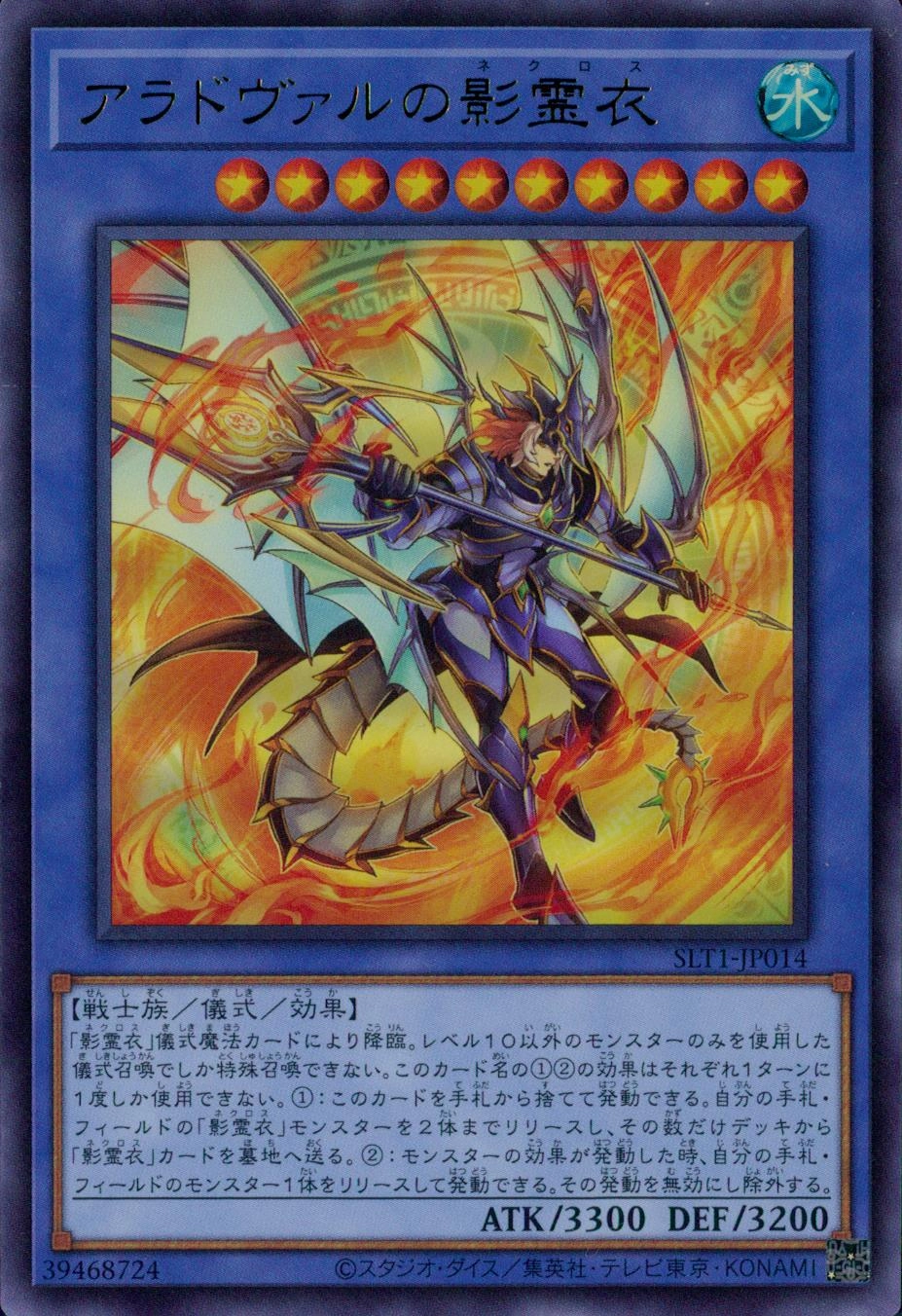 card_2774_series_6226_rarity_7_