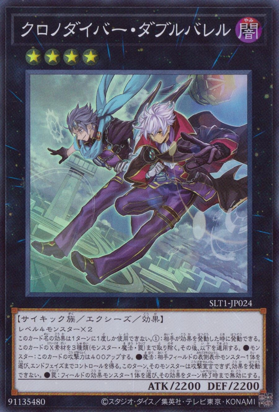 card_2776_