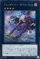 card_2776_series_6226_rarity_5_