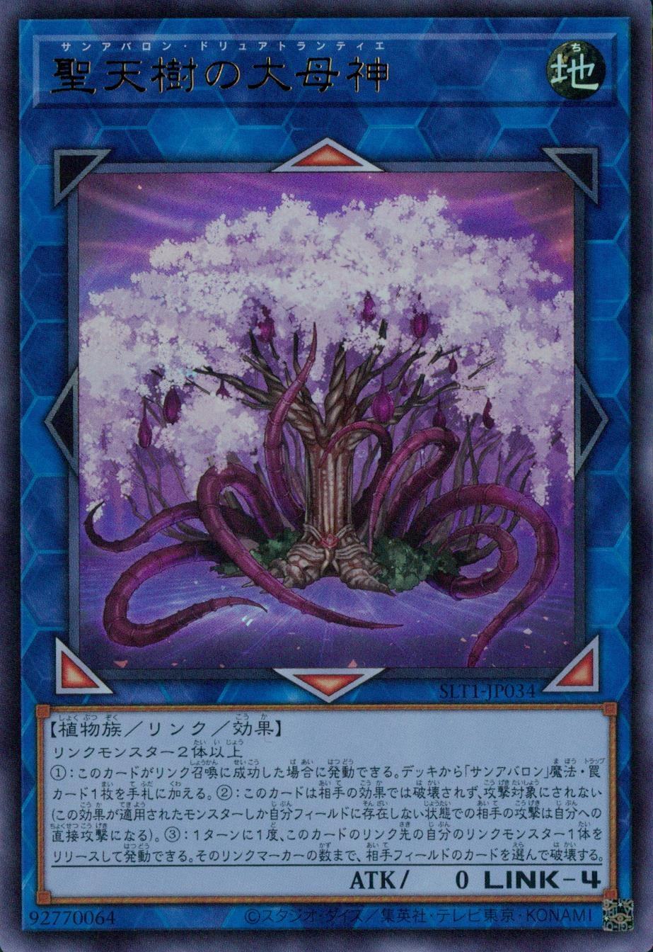 card_2779_series_6226_rarity_7_