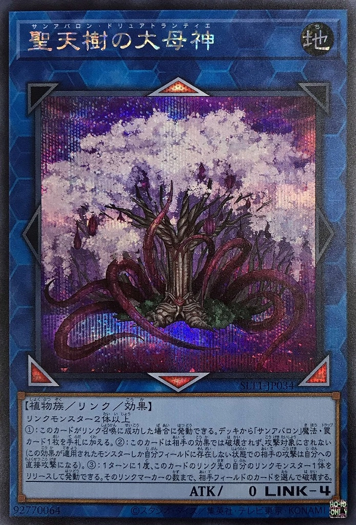 card_2779_