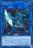 card_2784_series_6226_rarity_5_