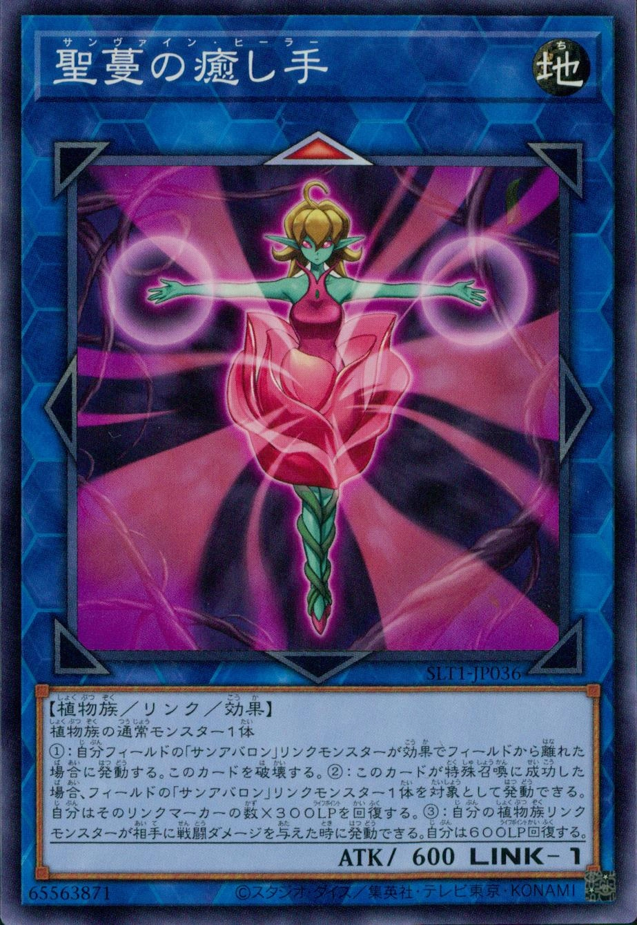 card_2785_