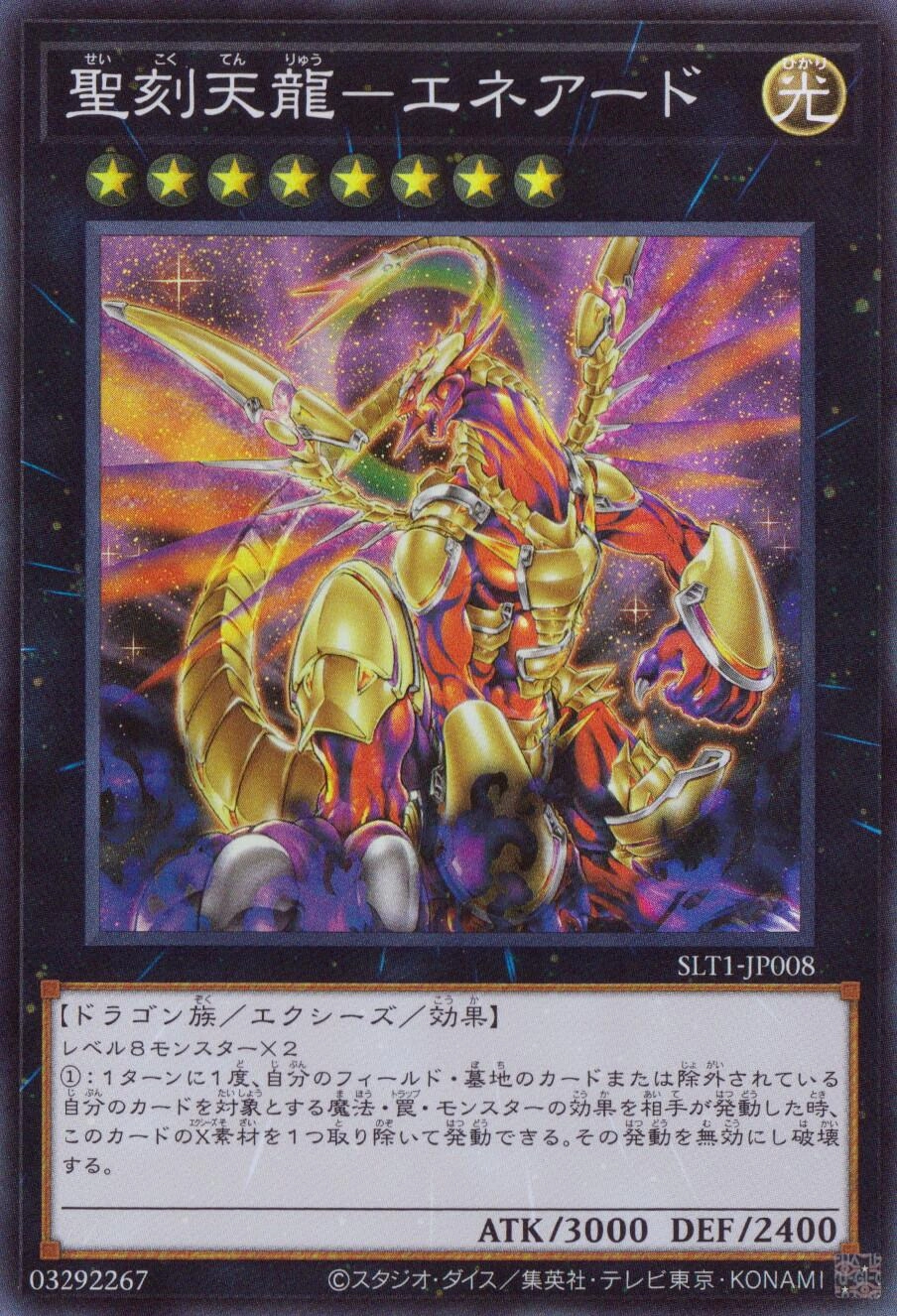 card_2790_