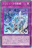 card_2793_series_1880_rarity_2_