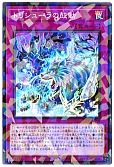 card_2793_series_6260_rarity_183_