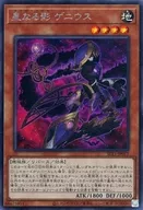 card_2794_series_6226_rarity_5_