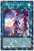 card_2795_series_6270_rarity_183_