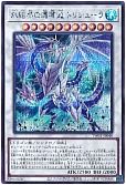 card_2796_series_1880_rarity_5_