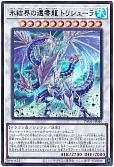 card_2796_series_1880_rarity_495_