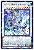 card_2796_series_6260_rarity_183_