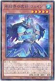 card_2797