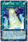 card_2798_series_6270_rarity_2_
