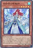 card_2799_series_1880_rarity_3_