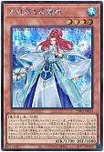 card_2799