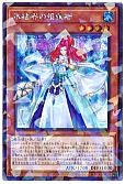 card_2799_series_6270_rarity_703_