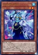 card_2800_series_6297_rarity_7_