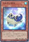 card_2801_series_1880_rarity_3_