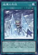 card_357_series_600_rarity_1_