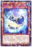 card_2801_series_6270_rarity_2_