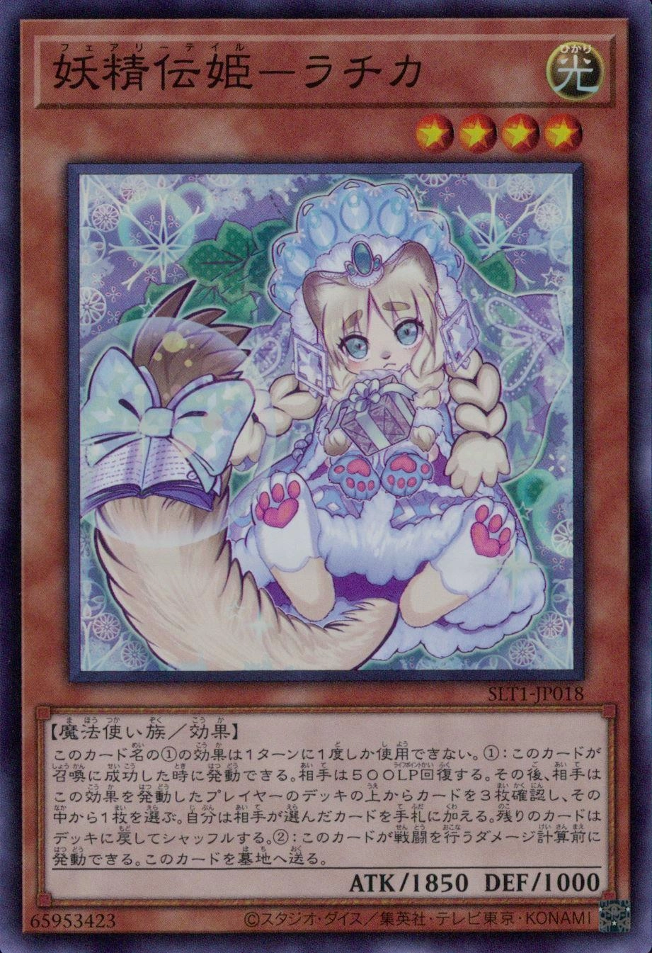 card_2804_