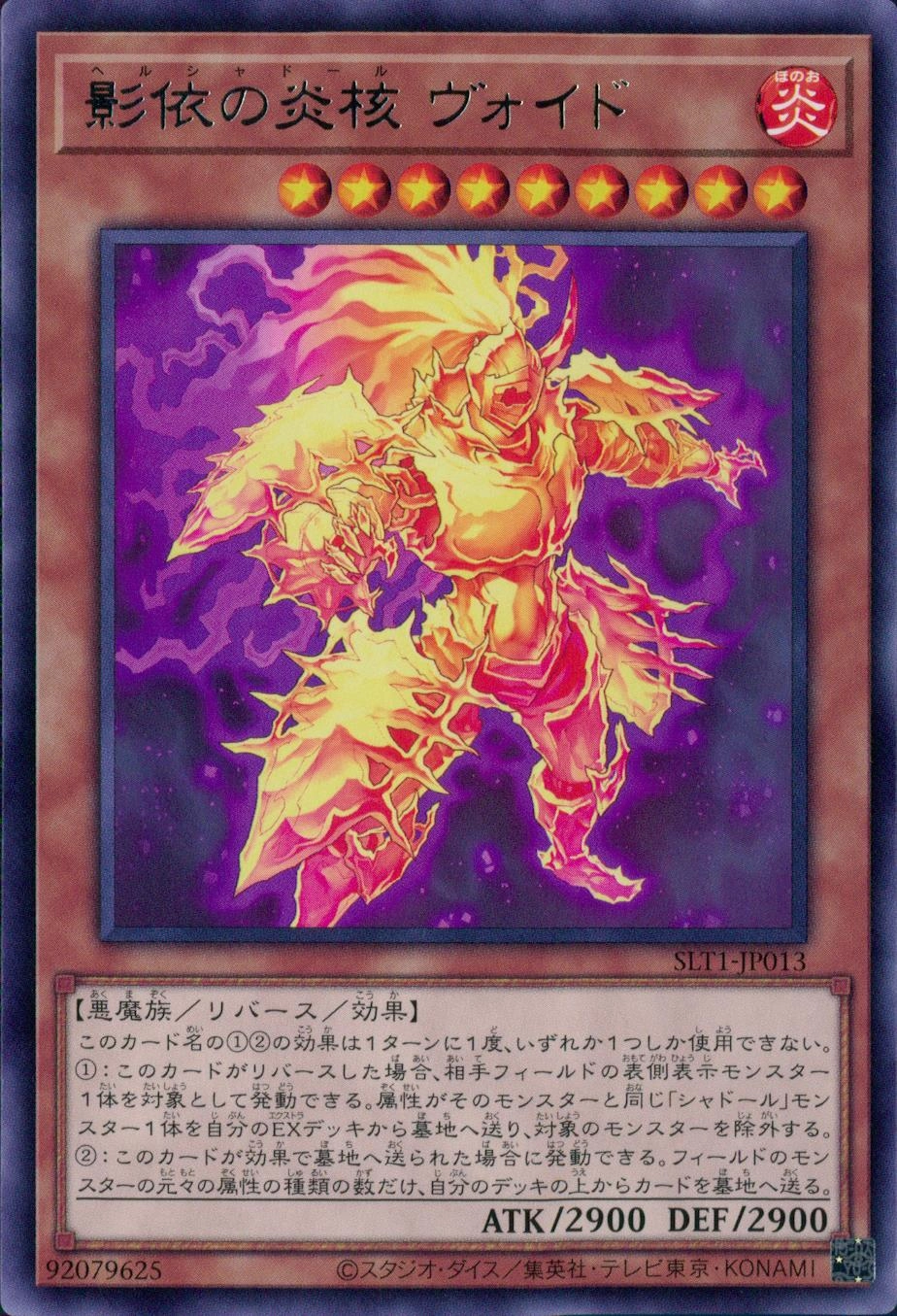 card_2805_