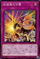 card_2817_